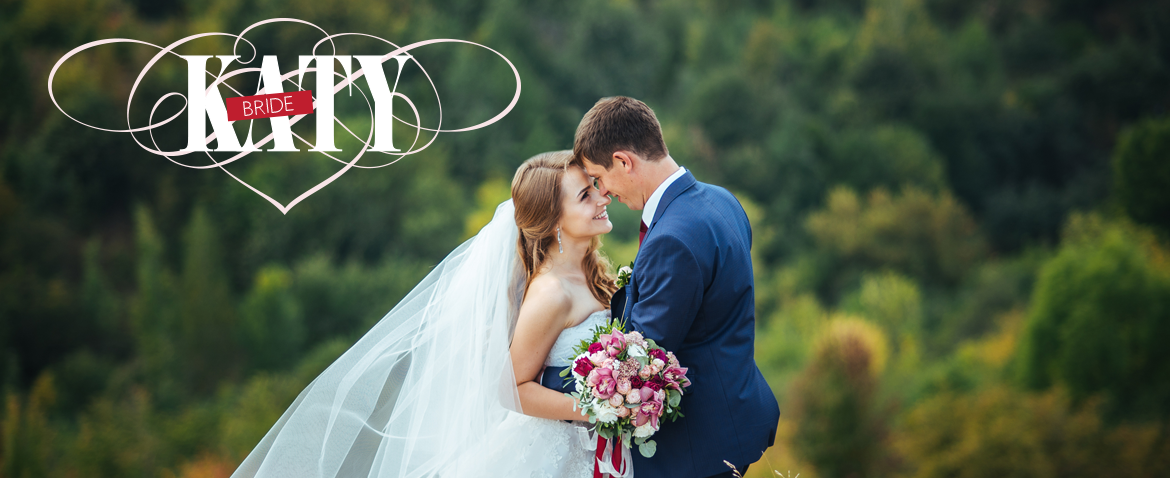 Katy Bride Registration Form